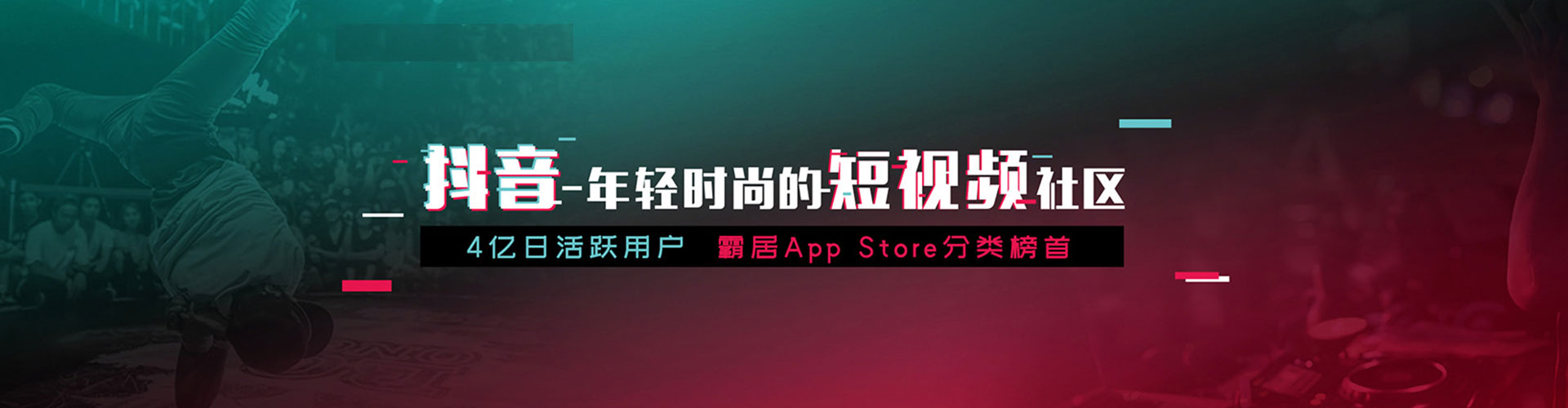 普格快手信息流