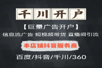 竞价托管实战案例：优化广告预算分配
