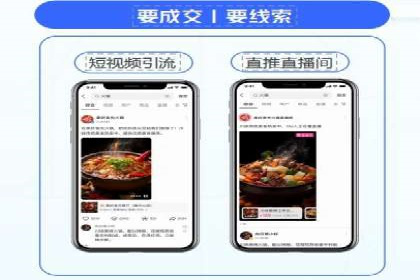 快手平台信息流广告的创意执行与市场反馈